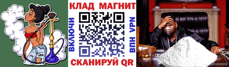 Купить закладку Талдом COCAIN Канабис APVP ГАШИШ Меф мяу мяу