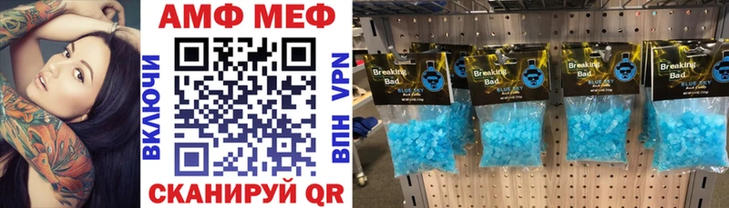 Амфетамин Premium  Талдом 