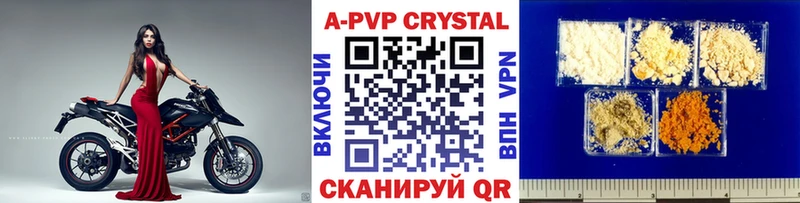 A-PVP мука  Талдом 