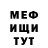 ГЕРОИН хмурый Mitchel Cook