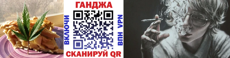 купить   Талдом  Canna-Cookies конопля 