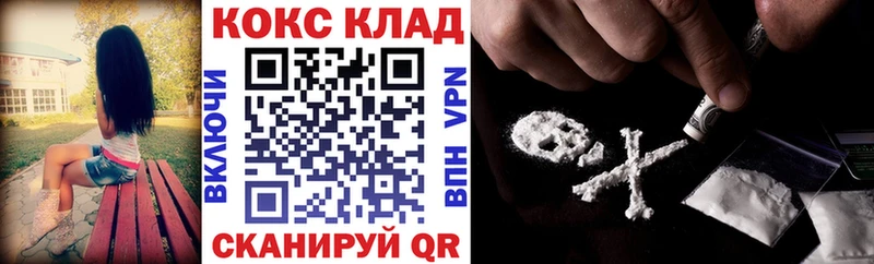 COCAIN Колумбийский  Талдом 