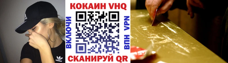 КОКАИН Эквадор Талдом