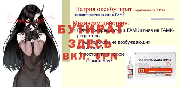 альфа пвп VHQ Абдулино