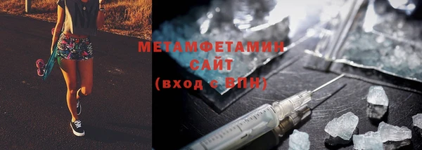 мяу мяу мука Армянск