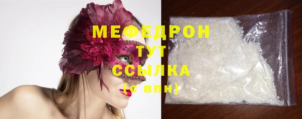 мяу мяу мука Армянск
