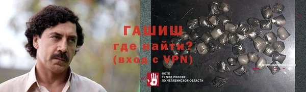 Альфа ПВП Алзамай