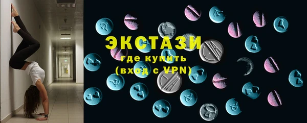 прущий лед Осинники