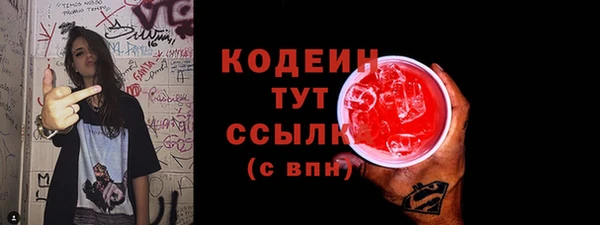 PSILOCYBIN Арсеньев
