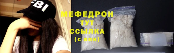 меф Абинск