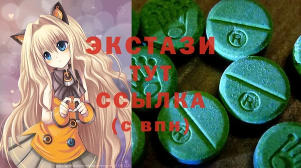 гашишное масло Алексин