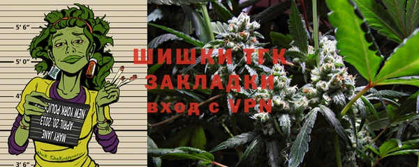 гашишное масло Алексин