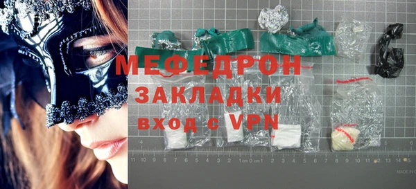 PSILOCYBIN Арсеньев