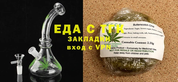гашишное масло Алексин