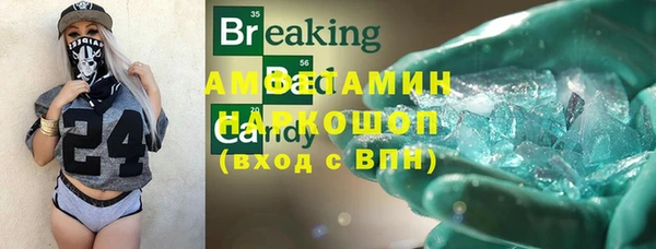 мяу мяу мука Армянск
