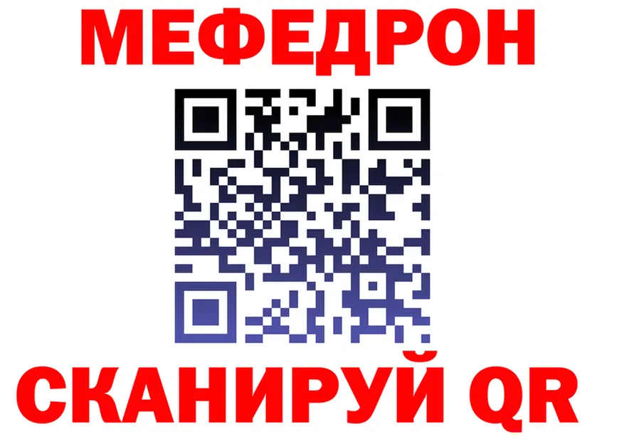 ГАШ Premium зеркало дарк нет мега Талдом