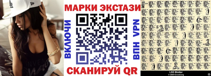blacksprut вход  купить  цена  Талдом  Марки 25I-NBOMe 1500мкг 