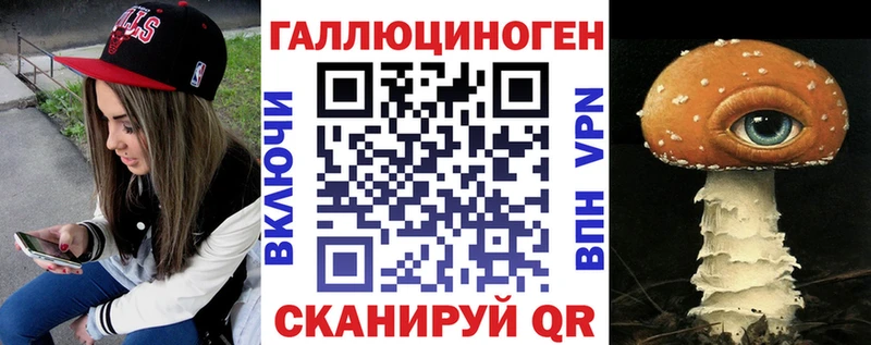 Псилоцибиновые грибы MAGIC MUSHROOMS  купить   Талдом 